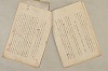 日本文法論〔２－１〕 106/687