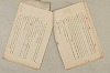 日本文法論〔２－１〕 107/687