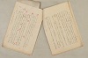 日本文法論〔２－１〕 108/687