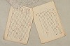 日本文法論〔２－１〕 109/687