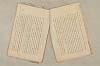 日本文法論〔２－１〕 114/687