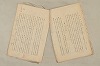 日本文法論〔２－１〕 117/687
