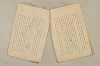 日本文法論〔２－１〕 118/687