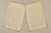 日本文法論〔２－１〕 119/687