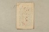 日本文法論〔２－１〕 122/687