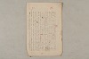 日本文法論〔２－１〕 123/687