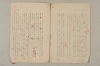 日本文法論〔２－１〕 124/687