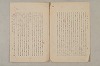 日本文法論〔２－１〕 125/687