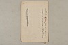 日本文法論〔２－１〕 128/687