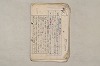 日本文法論〔２－１〕 129/687