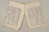 日本文法論〔２－１〕 130/687