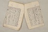 日本文法論〔２－１〕 131/687