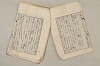 日本文法論〔２－１〕 132/687