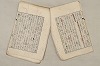 日本文法論〔２－１〕 133/687