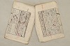 日本文法論〔２－１〕 134/687