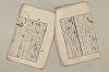 日本文法論〔２－１〕 135/687