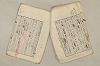 日本文法論〔２－１〕 136/687