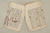 日本文法論〔２－１〕 137/687