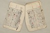 日本文法論〔２－１〕 139/687