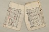 日本文法論〔２－１〕 140/687