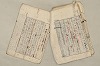 日本文法論〔２－１〕 141/687