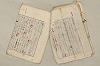 日本文法論〔２－１〕 142/687