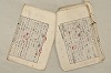 日本文法論〔２－１〕 143/687