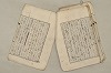 日本文法論〔２－１〕 145/687