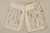 日本文法論〔２－１〕 147/687