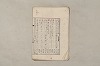 日本文法論〔２－１〕 149/687