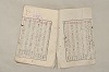 日本文法論〔２－１〕 150/687