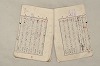 日本文法論〔２－１〕 151/687