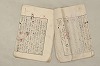 日本文法論〔２－１〕 152/687