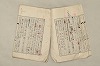 日本文法論〔２－１〕 155/687
