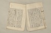 日本文法論〔２－１〕 156/687