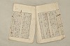 日本文法論〔２－１〕 157/687