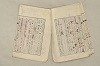 日本文法論〔２－１〕 158/687