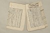 日本文法論〔２－１〕 160/687