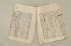日本文法論〔２－１〕 161/687