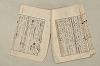 日本文法論〔２－１〕 162/687
