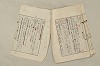 日本文法論〔２－１〕 163/687