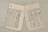 日本文法論〔２－１〕 166/687