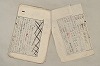 日本文法論〔２－１〕 167/687