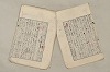 日本文法論〔２－１〕 169/687