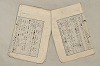 日本文法論〔２－１〕 170/687