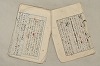 日本文法論〔２－１〕 171/687