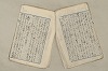 日本文法論〔２－１〕 174/687