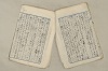 日本文法論〔２－１〕 175/687