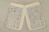 日本文法論〔２－１〕 176/687