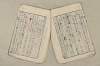 日本文法論〔２－１〕 177/687